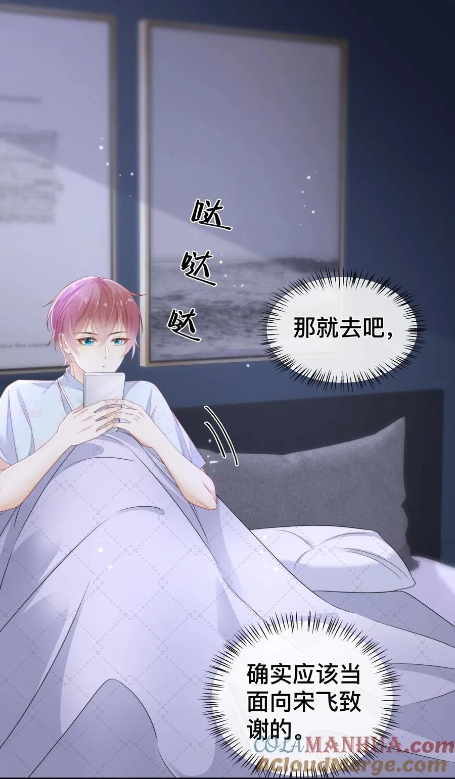 007 有点想欺负哥哥！2