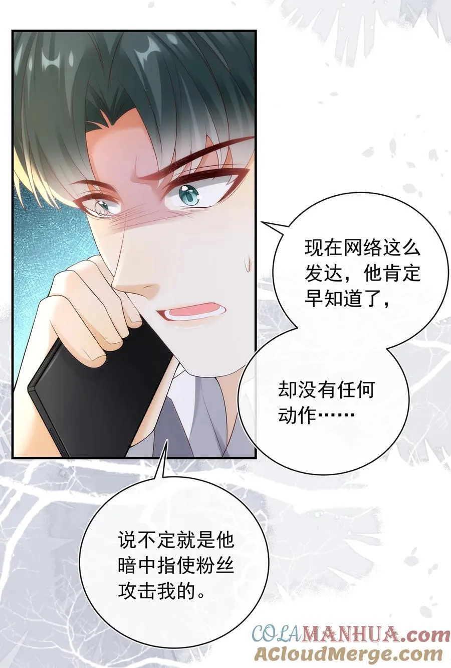 018 哥还在生气吗？4