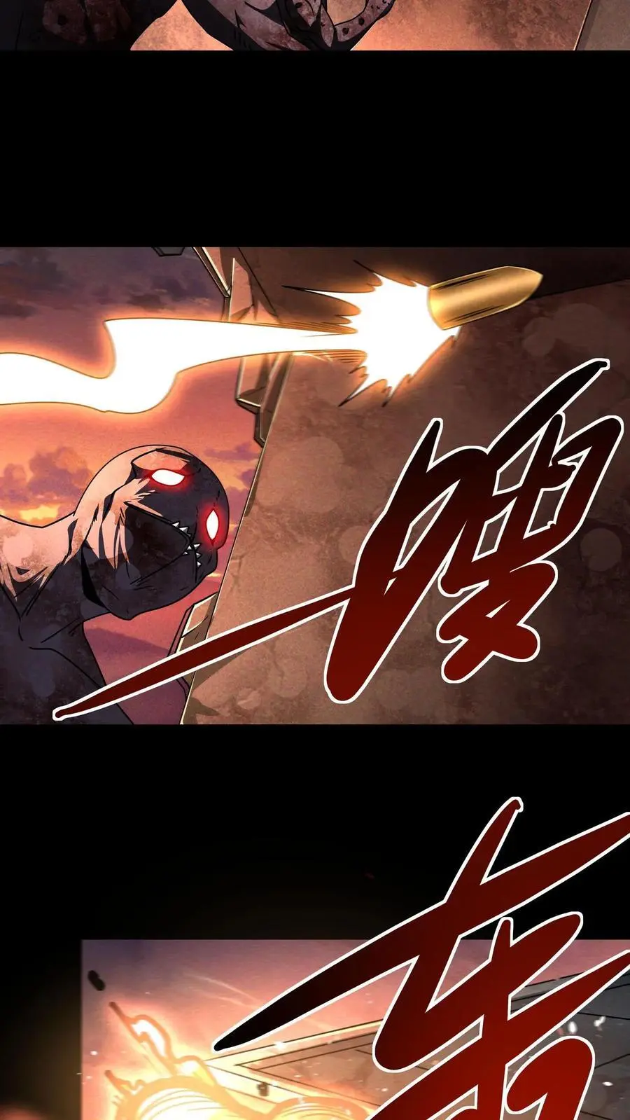 末世求生简介漫画,第45话 人祸将至4图