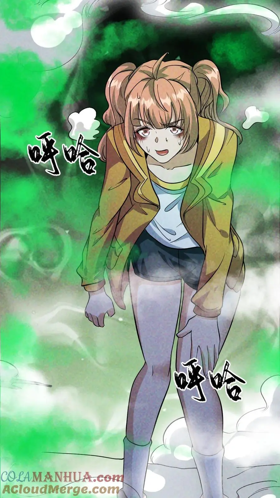 末世求生：我能看到隐藏提示漫画,第49话 武装机甲3图