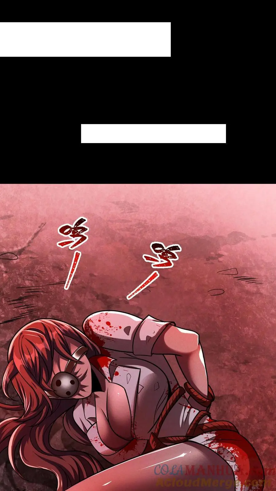 末世求生简介漫画,第97话 超级陷阱，荡平尸潮最终章5图