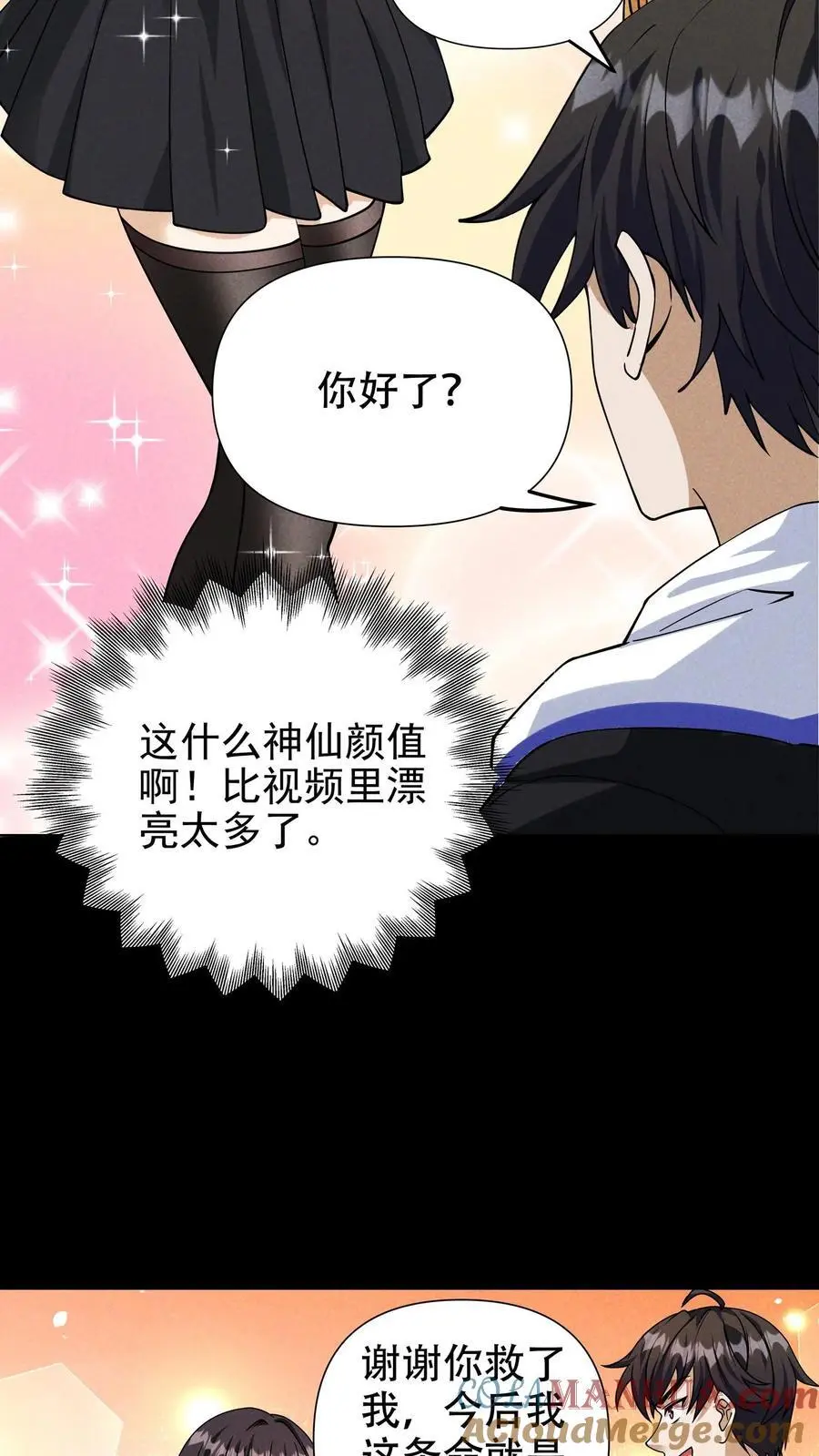 第43话 别墅生活4
