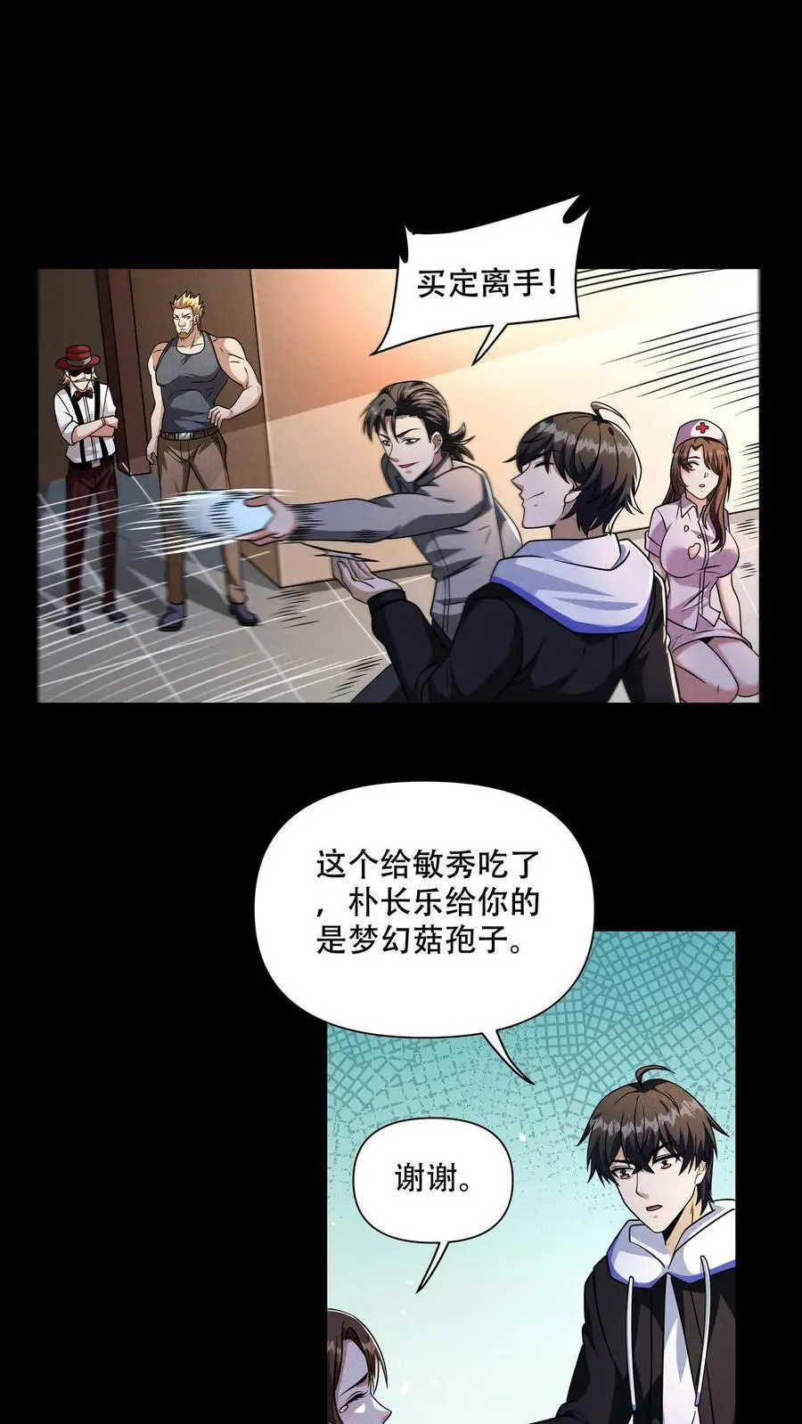 第114话 S13的男人更抗揍！1