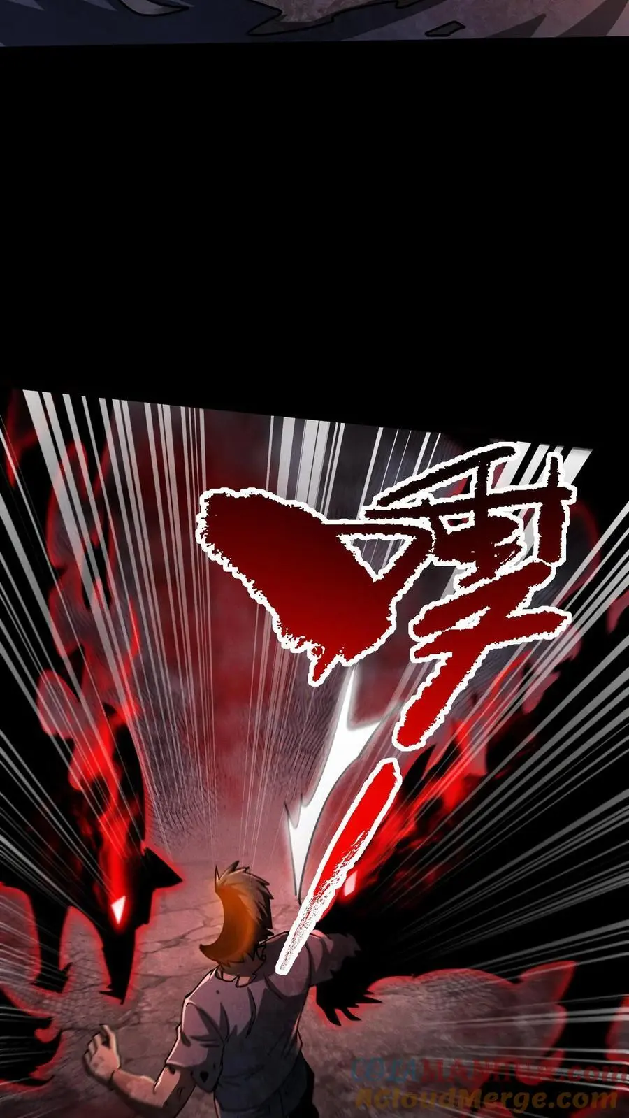 末世求生简介漫画,第84话 真正的危险还在后面！5图