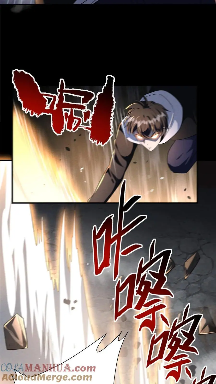 第137话 高等级废物也要死一死2