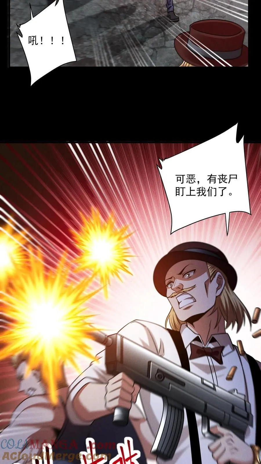 第178话 张辰的军火2