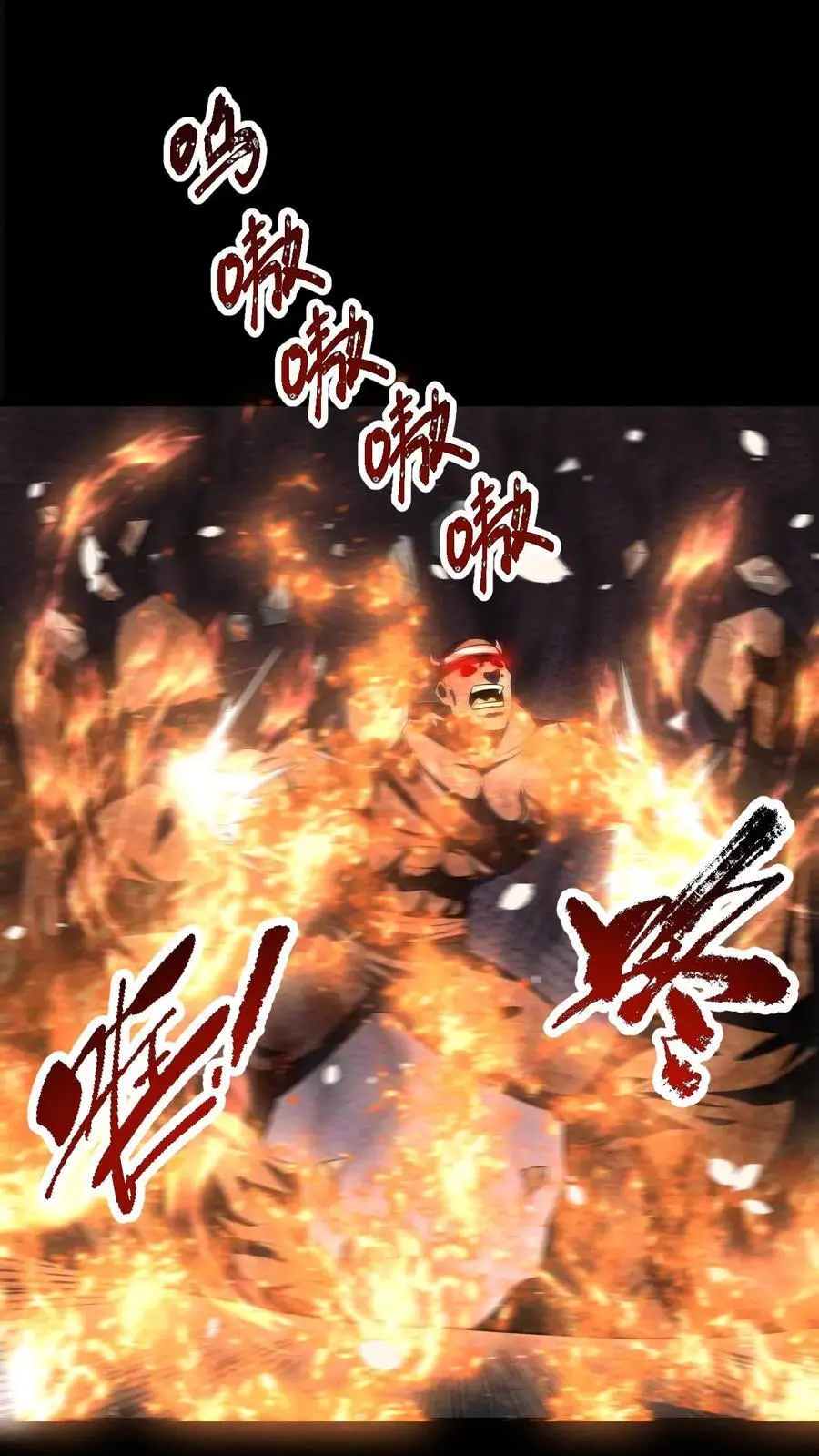第86话 苦战桥头！最大危机来袭1
