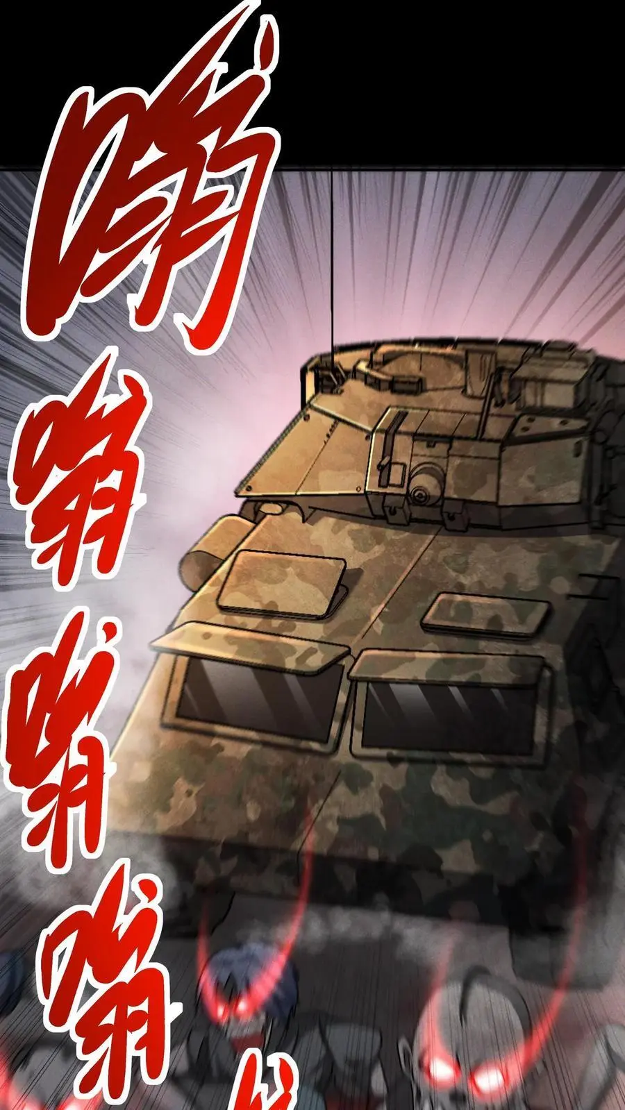 第44话 清剿行动1