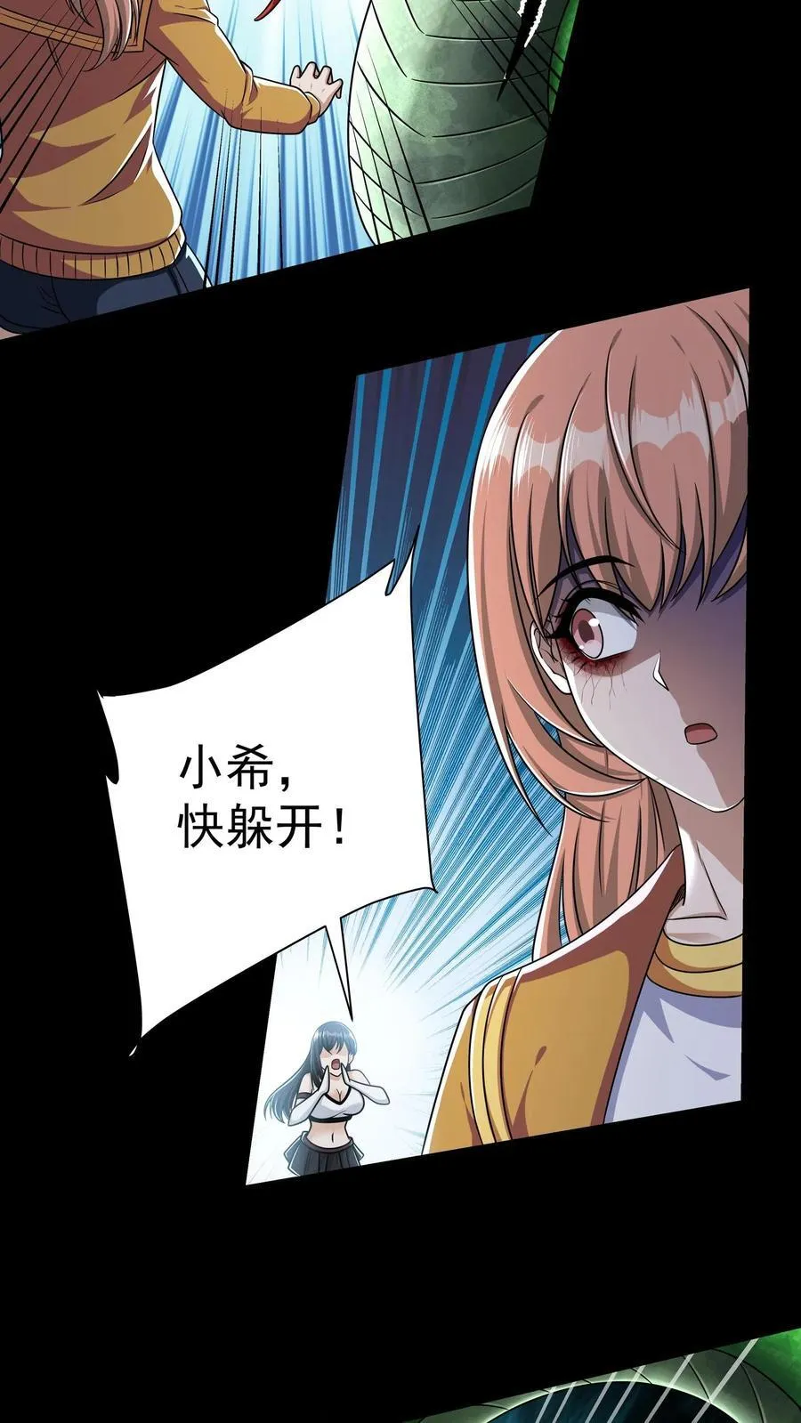 第168话 狂暴打击3
