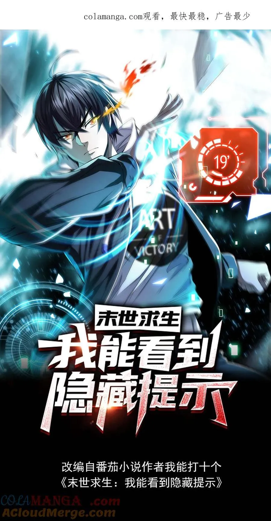 第178话 张辰的军火0