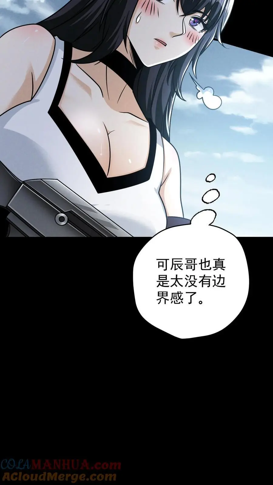 末世求生：我能看到隐藏提示漫画,第118话 辰哥很郁闷，丧尸就都死一死吧！1图