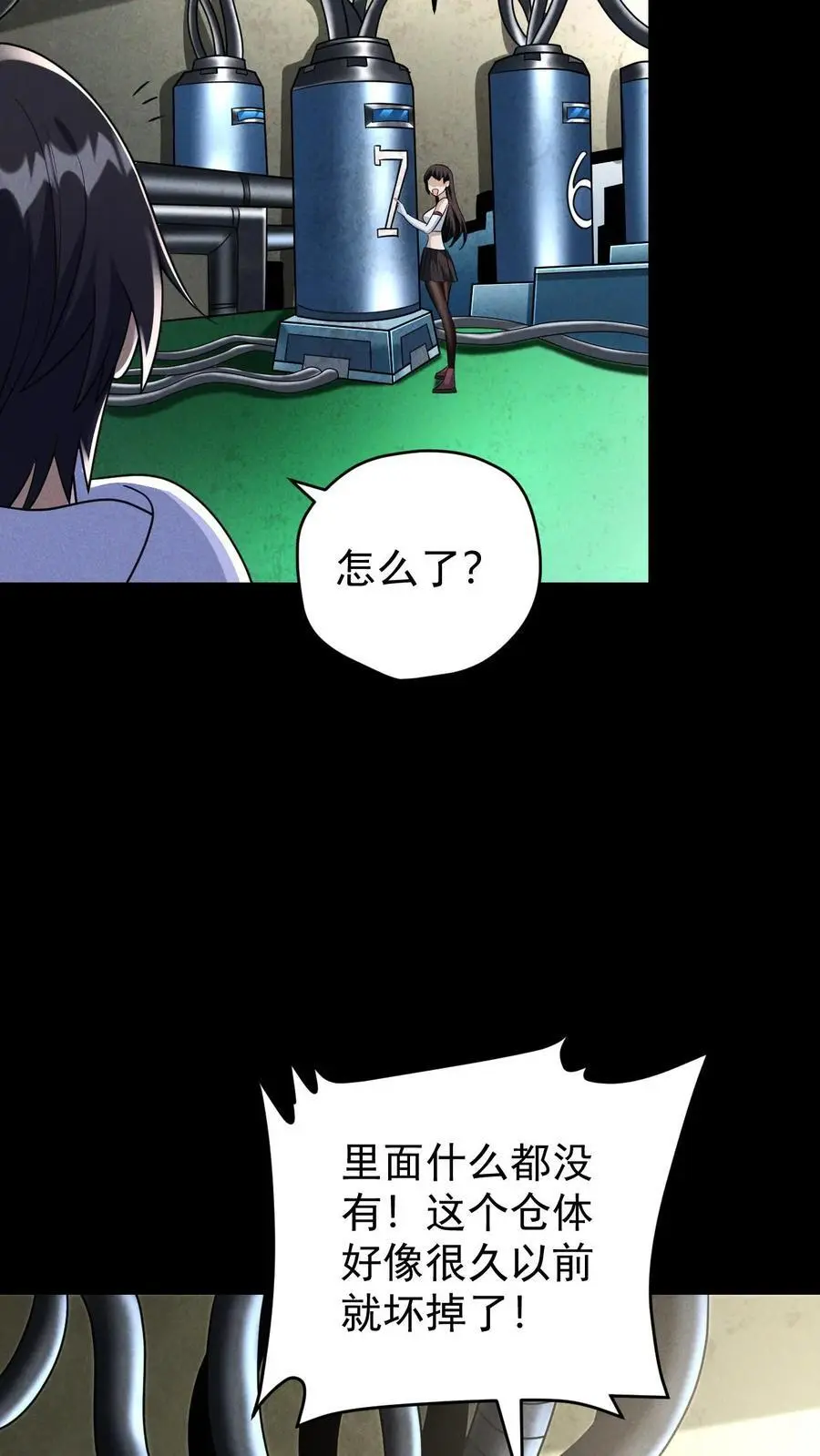 末世求生：我能看到隐藏提示漫画,第121话 空空如也的7号休眠仓4图