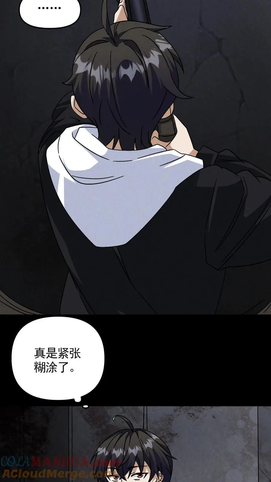 末世求生：我能看到隐藏提示漫画,第17话 小耗子3图