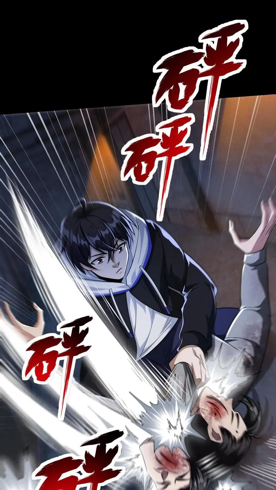 末世求生简介漫画,第115话 追杀？求之不得！2图