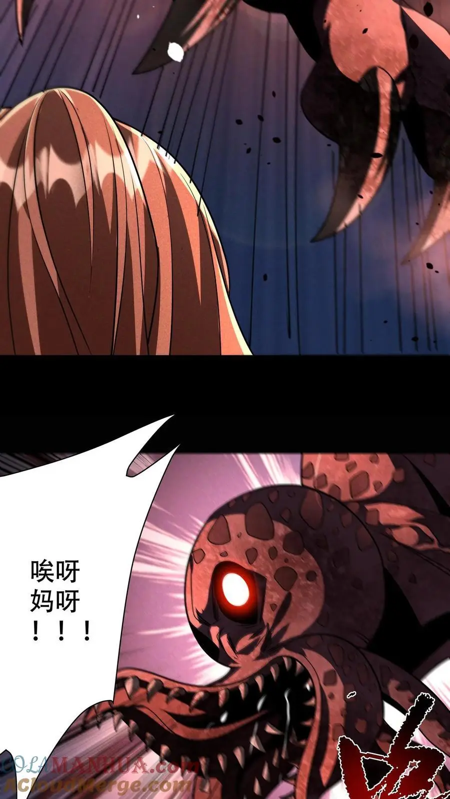末世求生：我能看到隐藏提示漫画,第93话 实力与智商的双向碾压5图