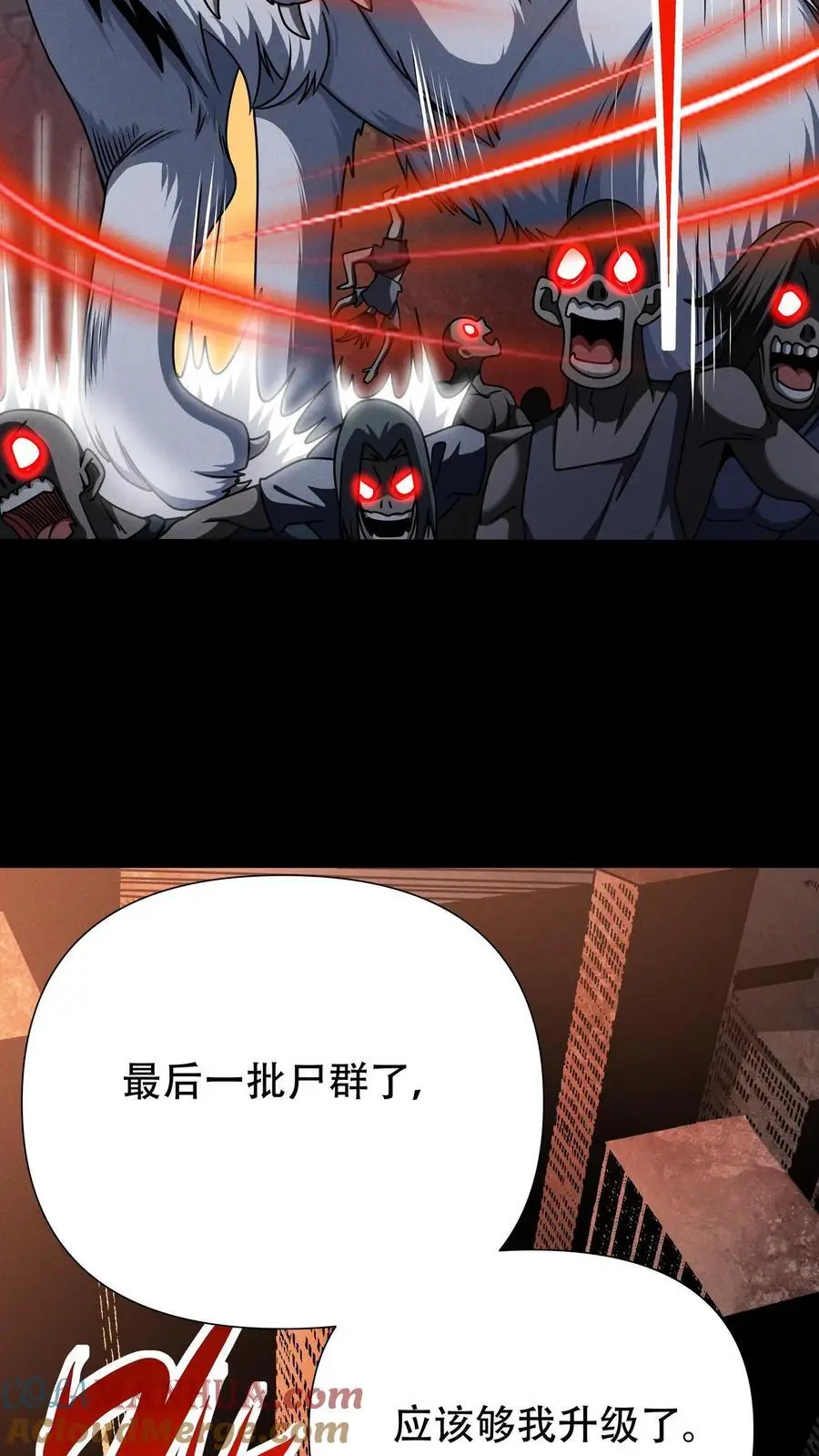 第44话 清剿行动4