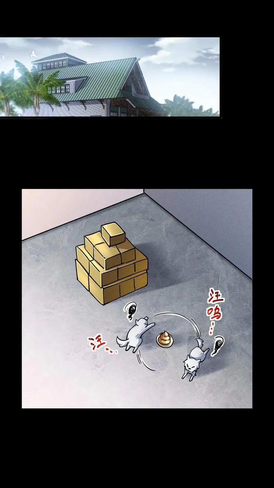 末世求生简介漫画,第78话 谁是食物？2图