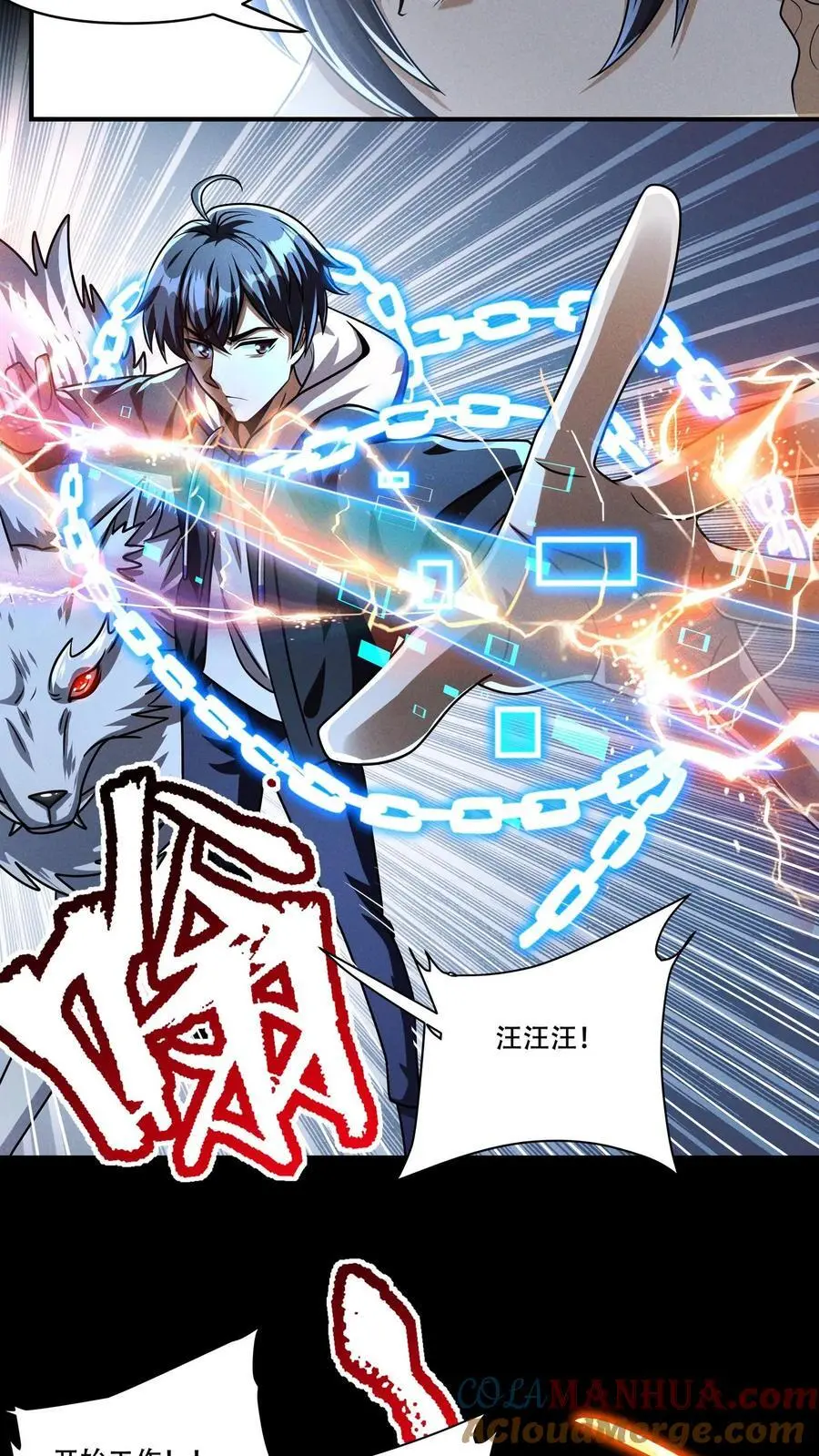 末世求生简介漫画,第102话 抓几只匍匐者玩玩5图