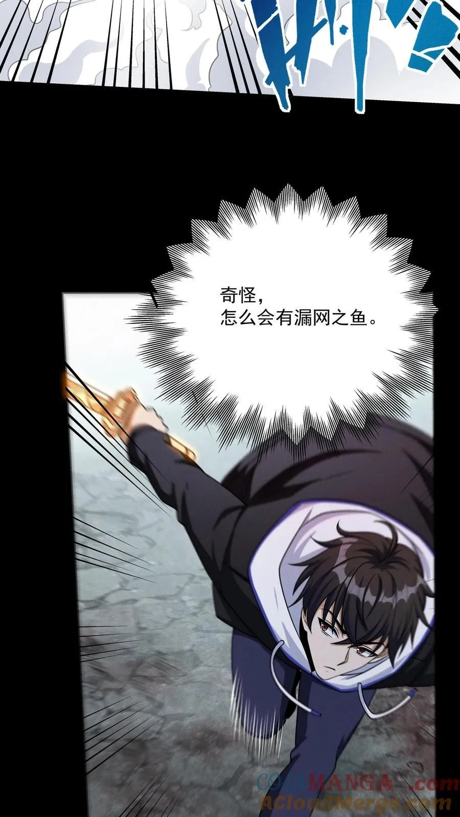 第177话 稳赚的生意4