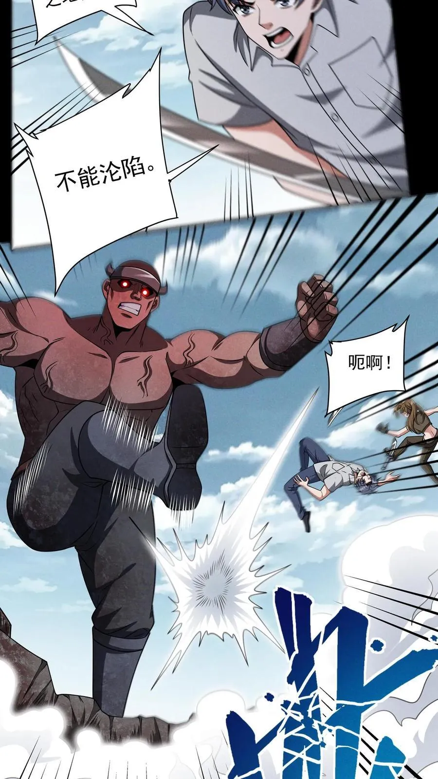 第177话 稳赚的生意3