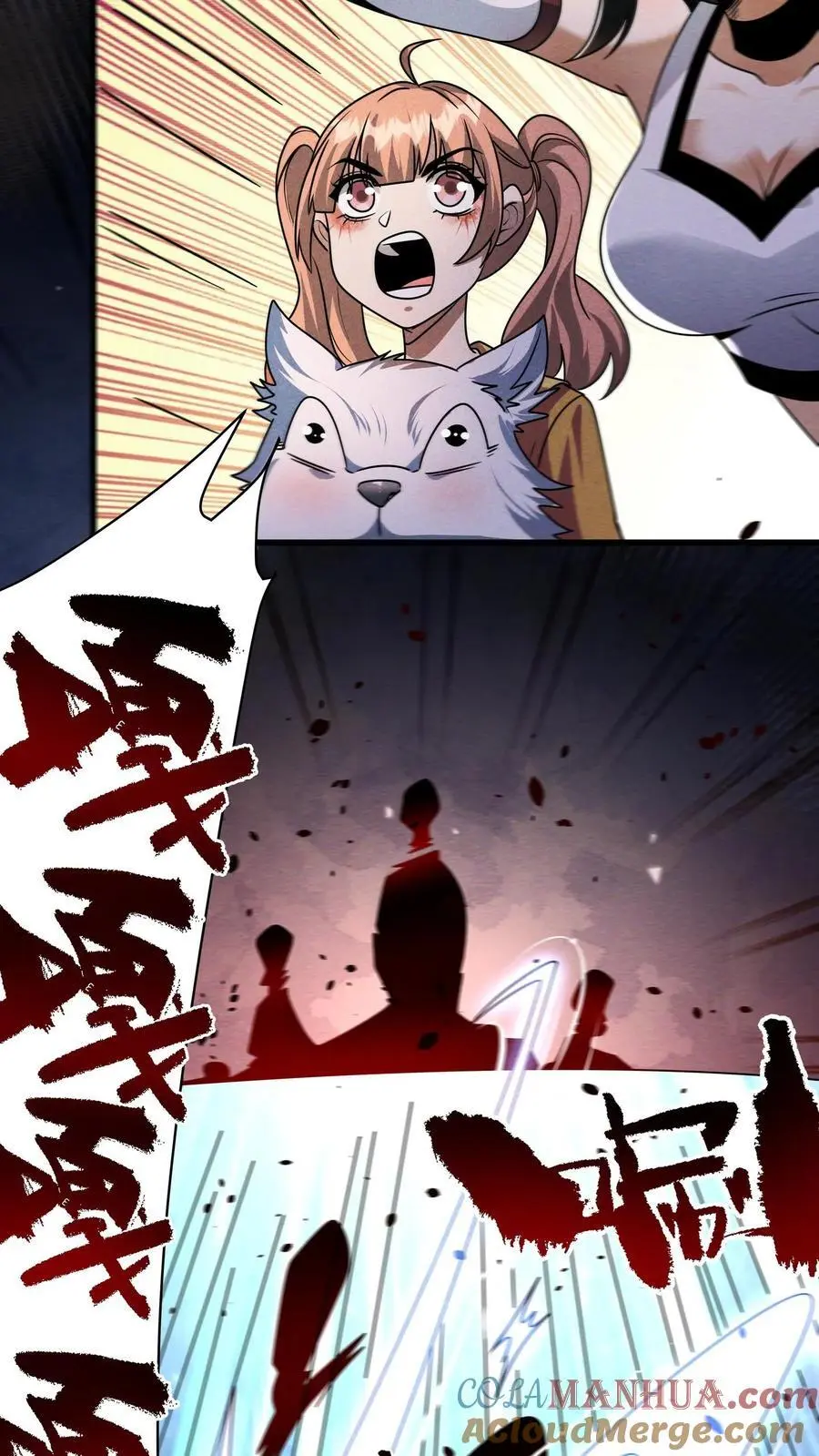 末世求生简介漫画,第83话 把最后的安全给了她3图