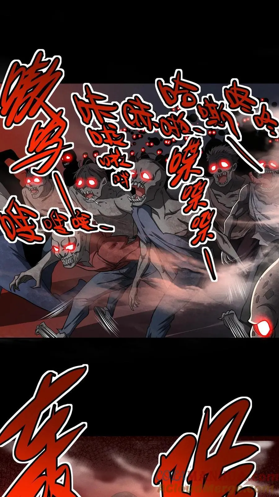 末世求生：我能看到隐藏提示漫画,第41话 火力倾泻5图