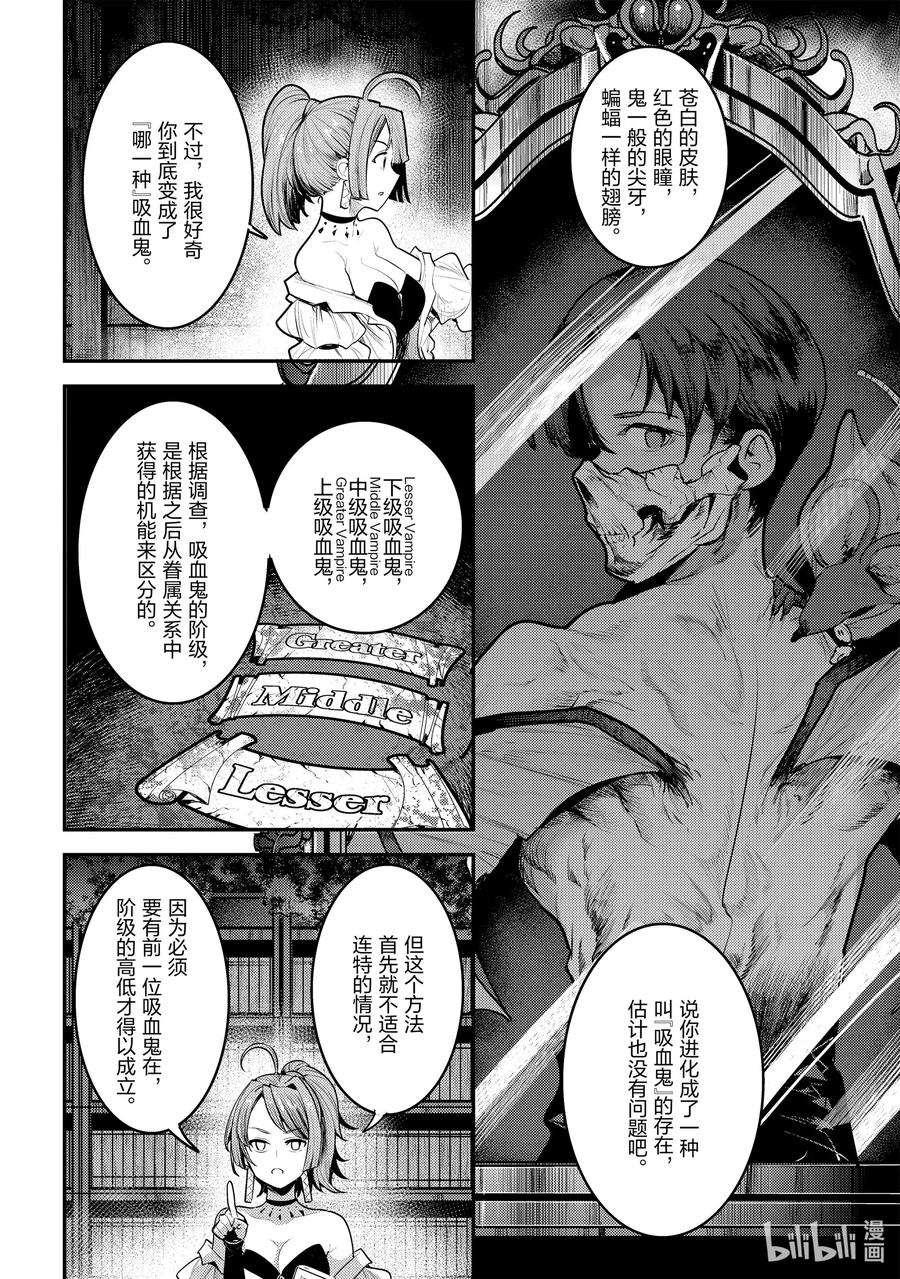 30 新生1