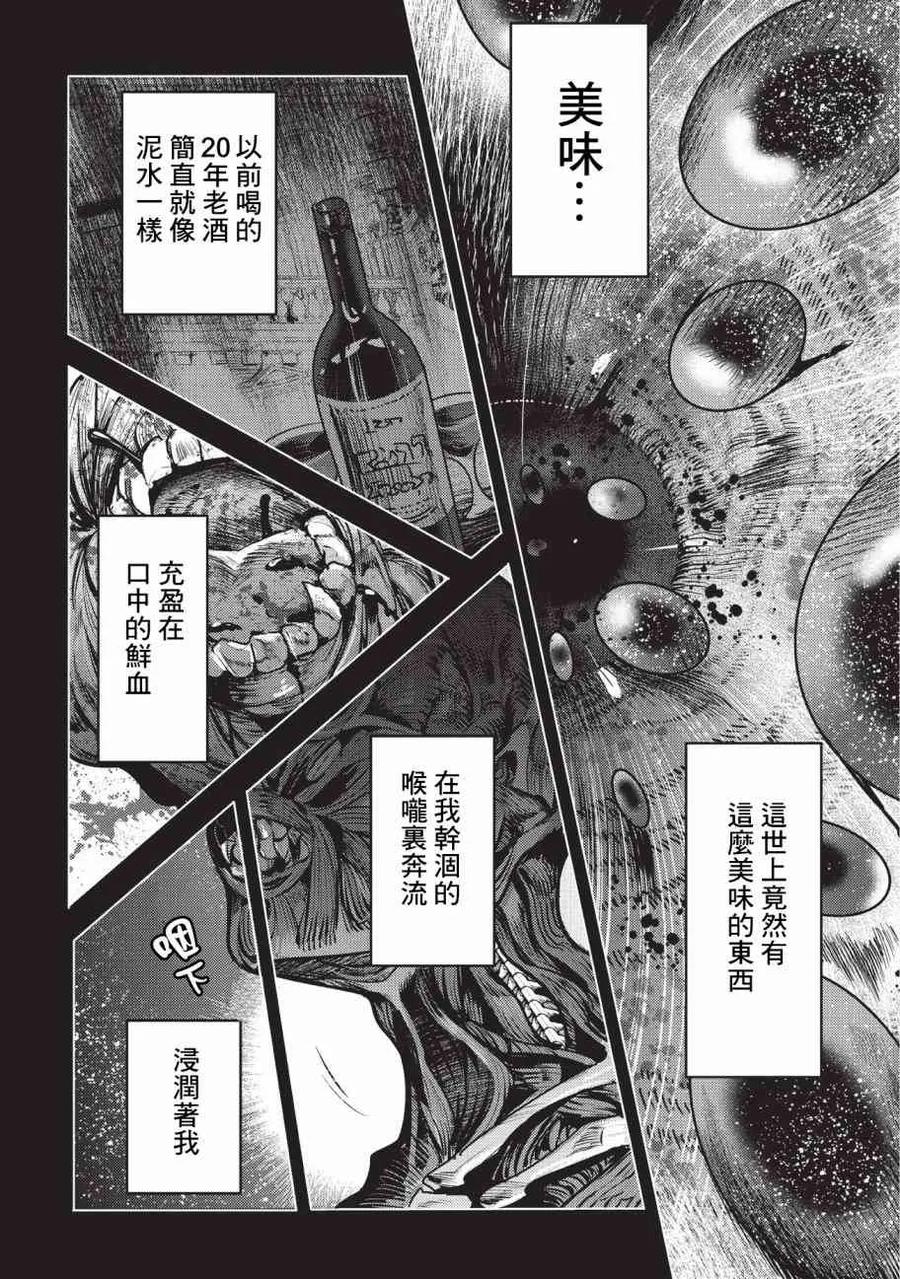 8 存在进化1
