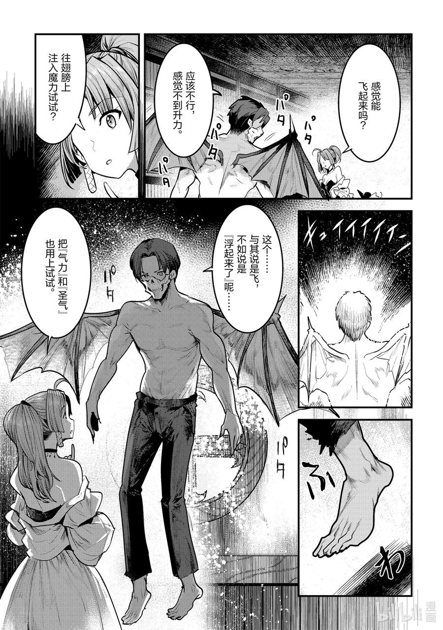 30 新生4