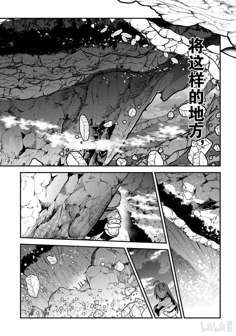 56 为了照亮希望3