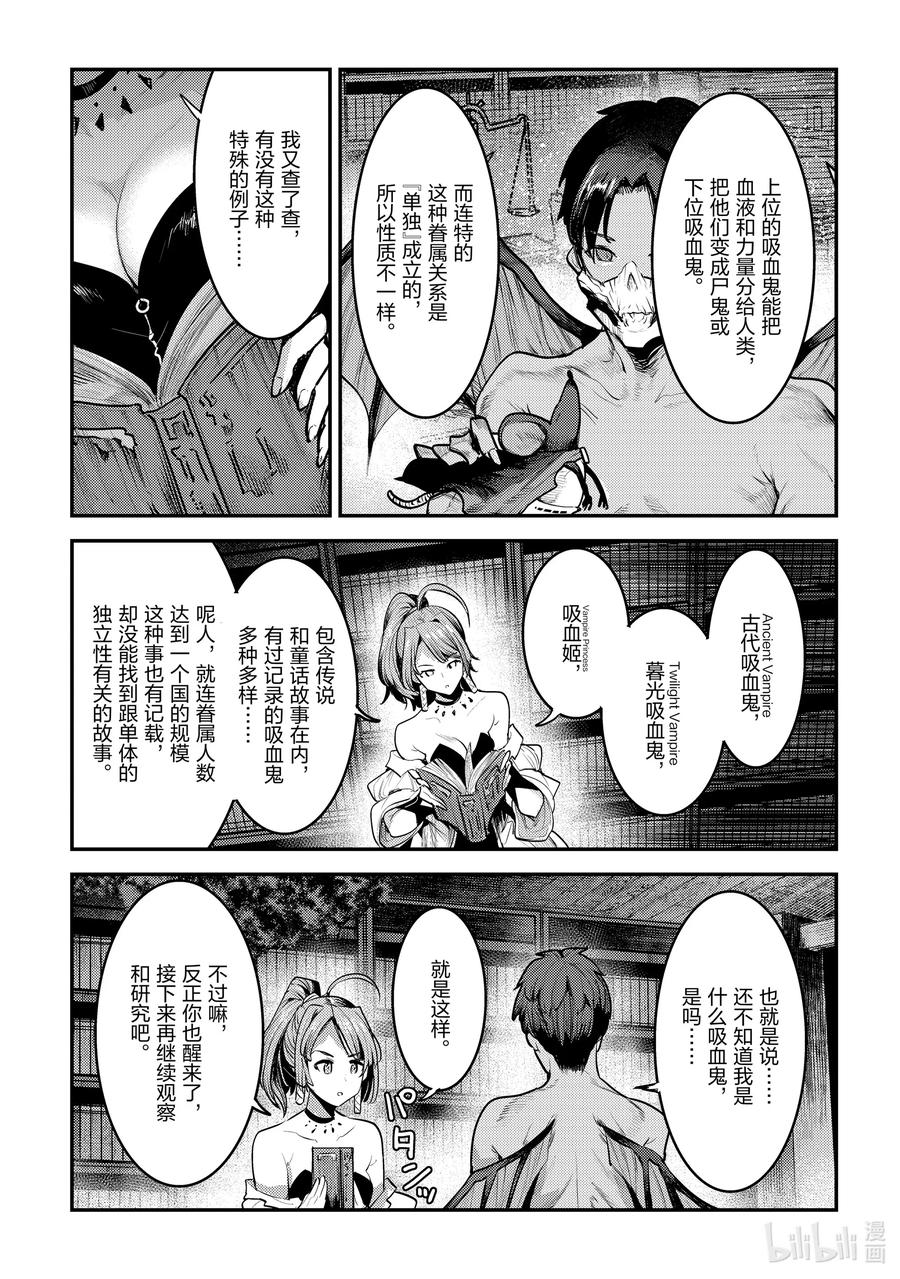 30 新生2