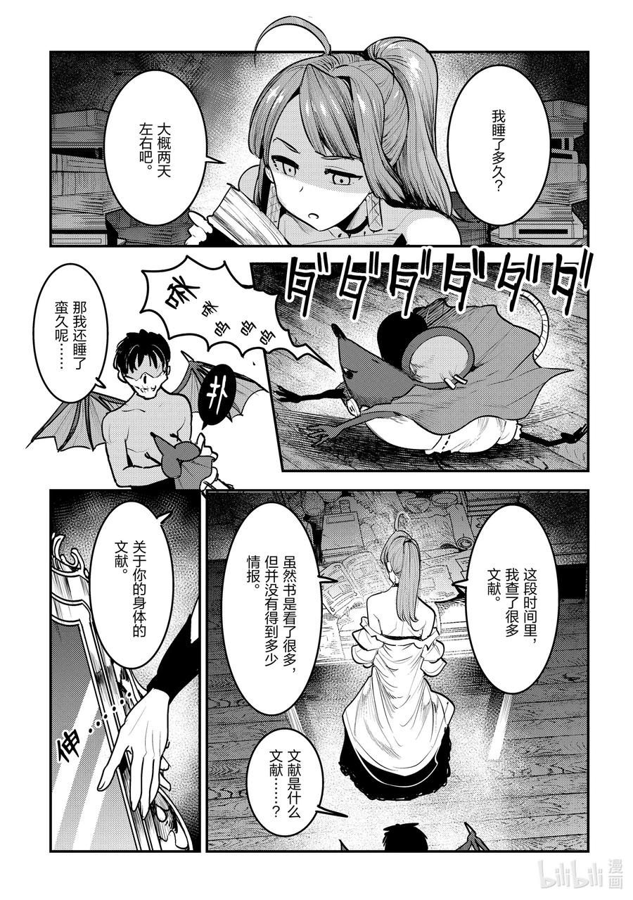 30 新生0