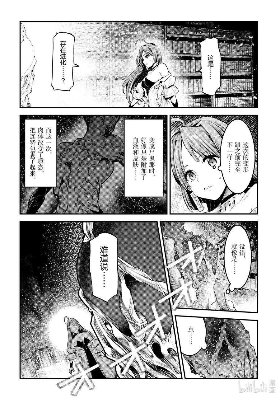 30 新生3