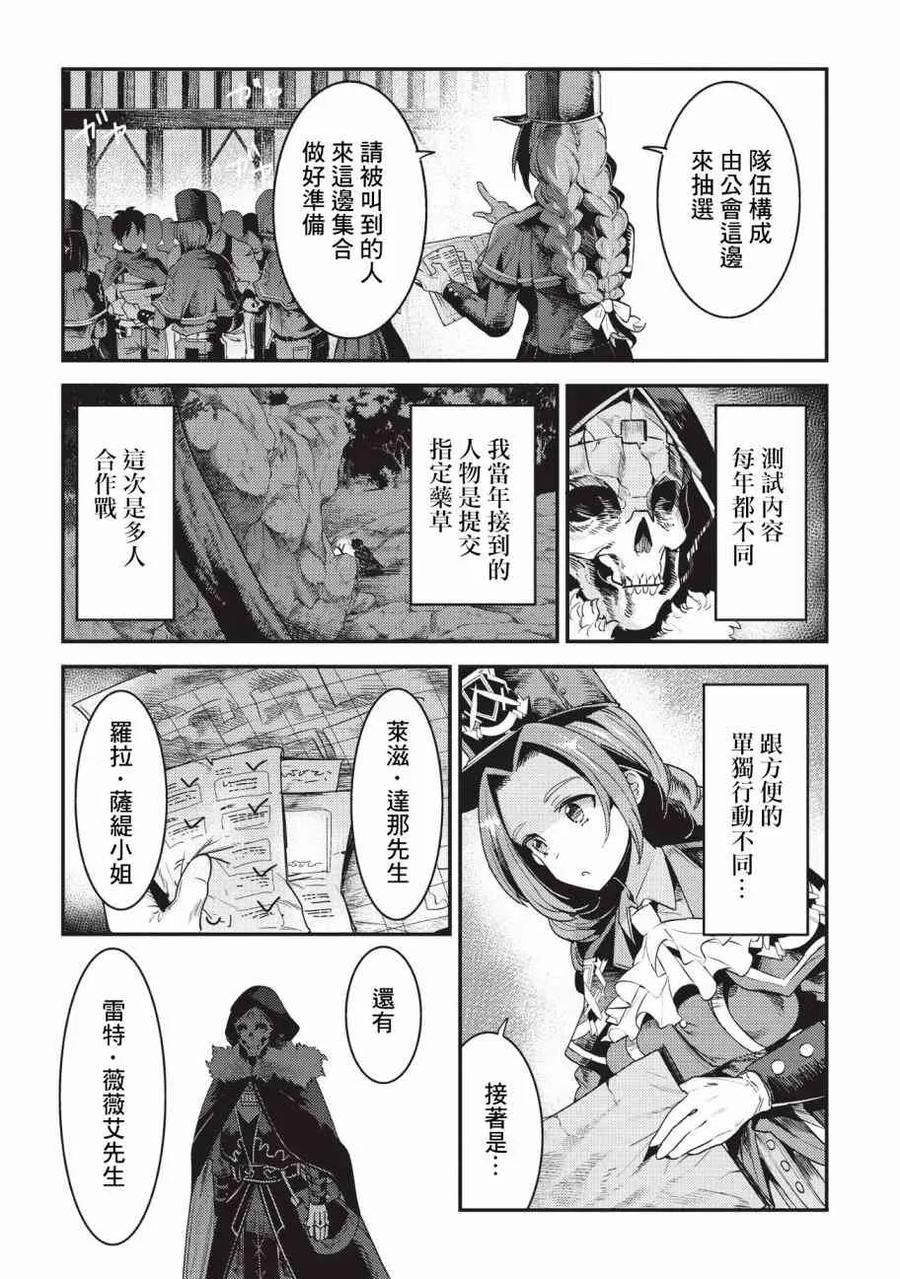 13 升级测试3