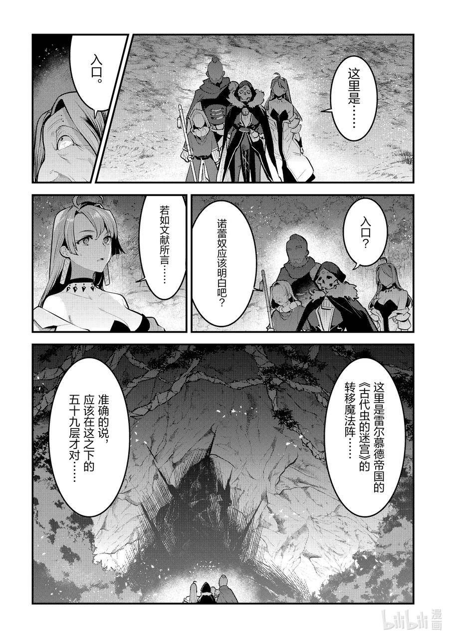 56 为了照亮希望1