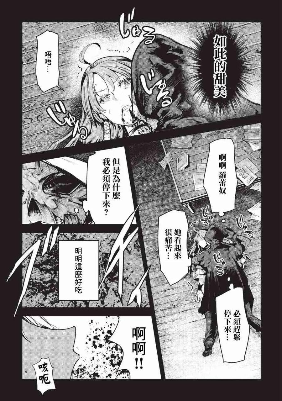 8 存在进化2