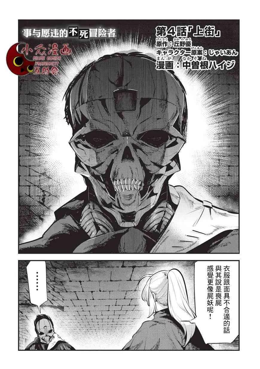 4 学者 诺蕾奴 薇薇艾1