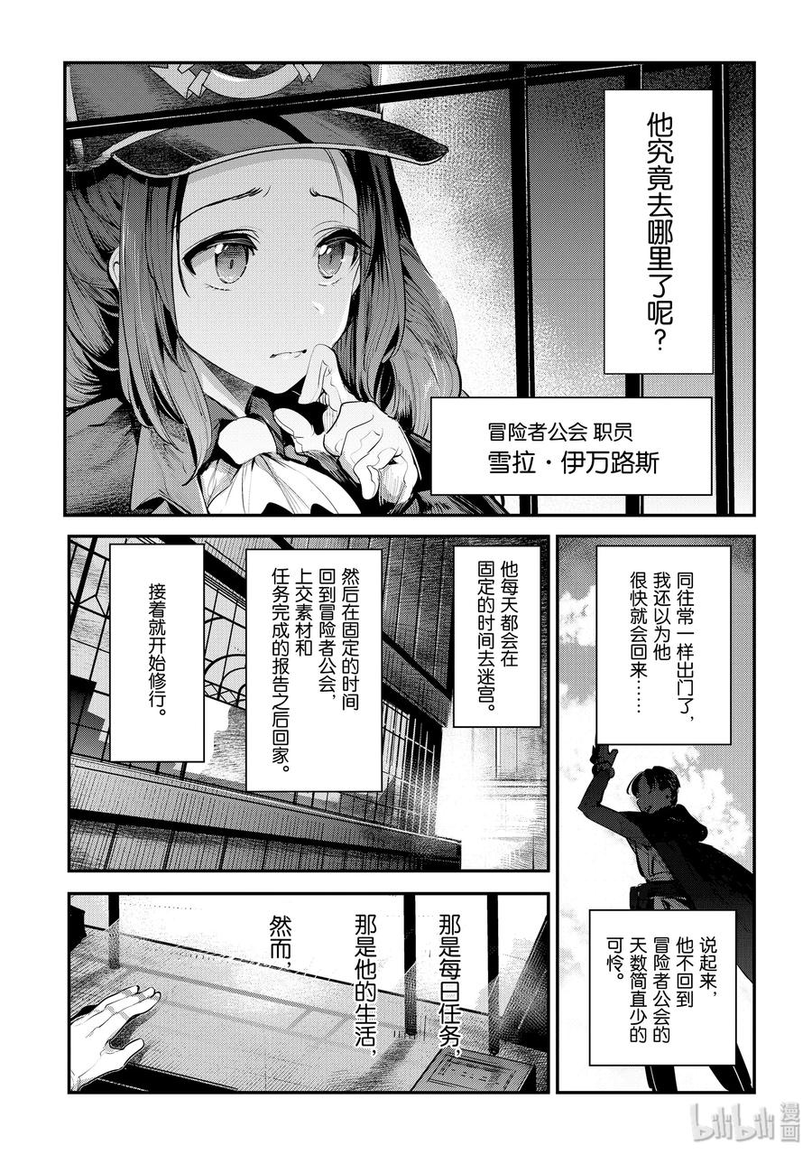 3 莉娜 鲁帕修0