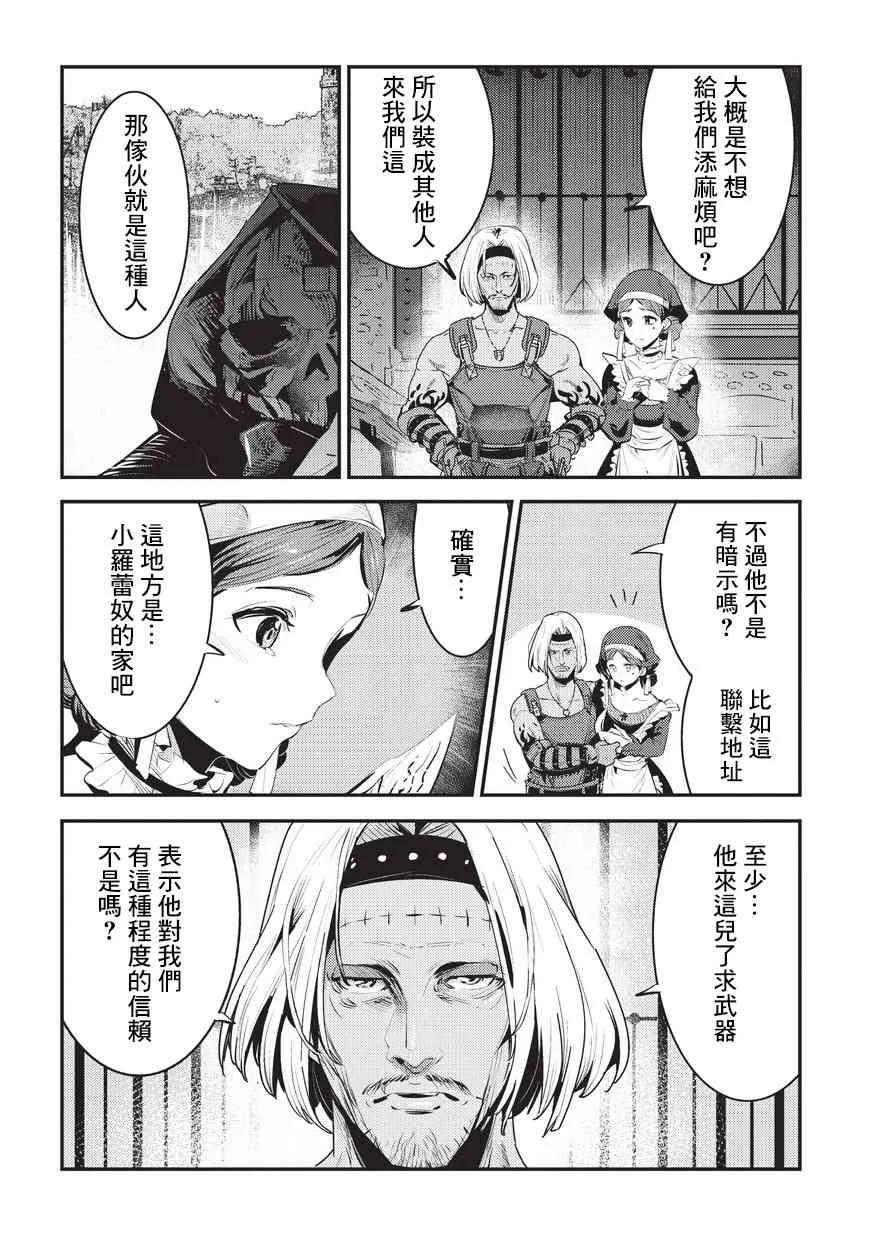 5 三叉之铦3