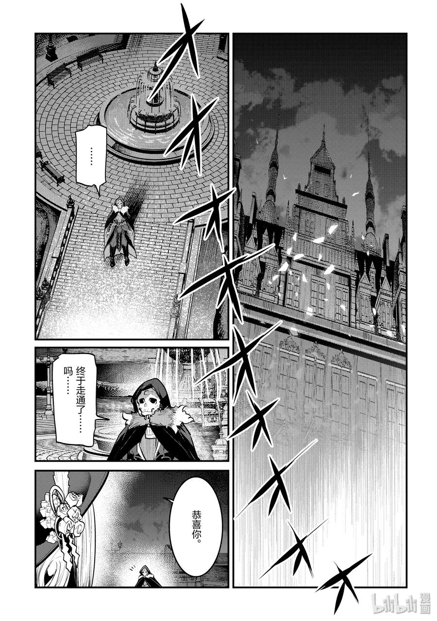 27 拉图家0