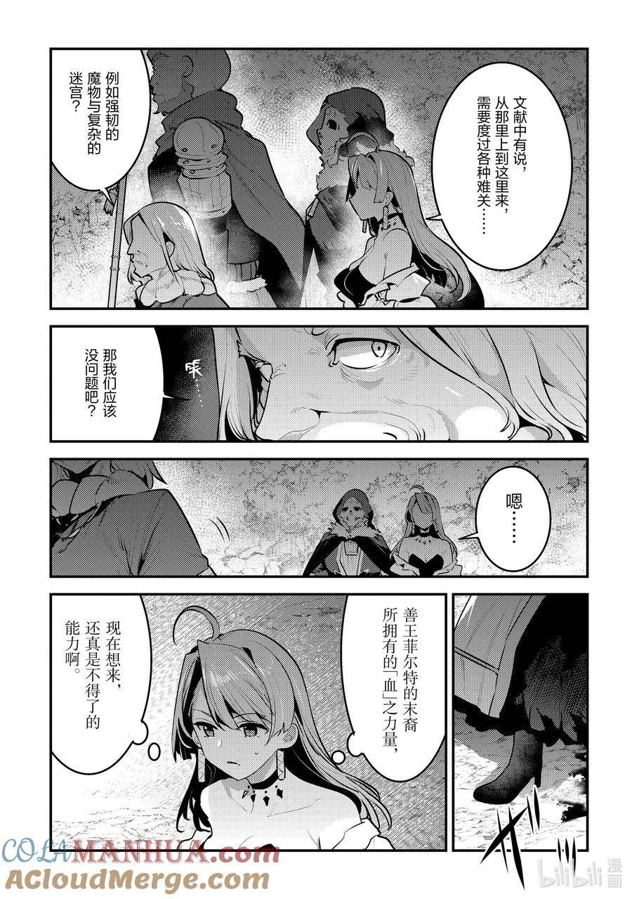 56 为了照亮希望2