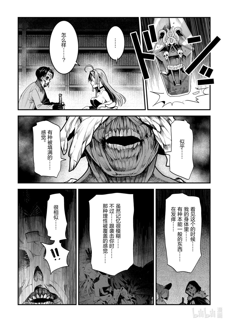 29 新的存在进化0
