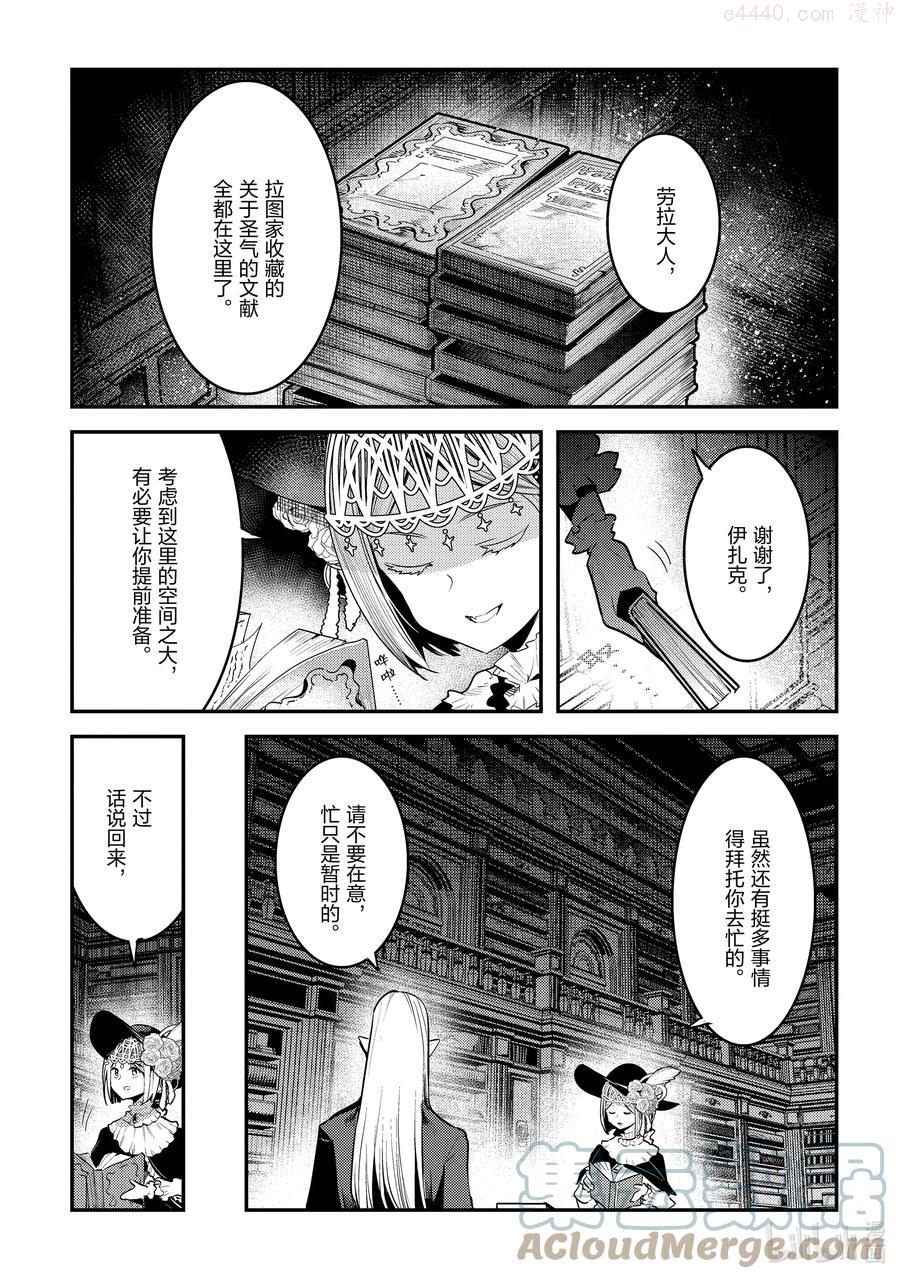 40 前往哈特哈拉尔0