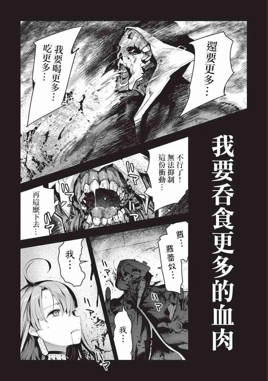 8 存在进化3