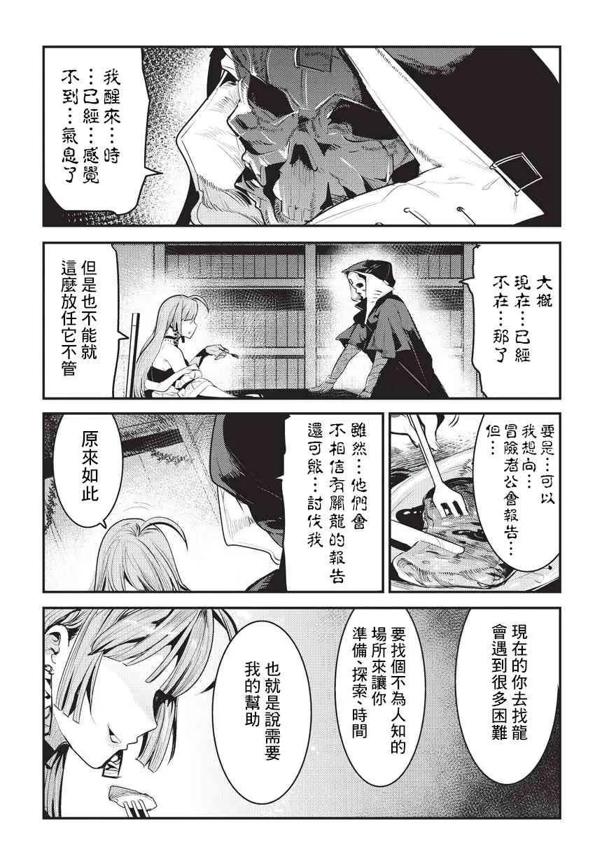 5 三叉之铦3