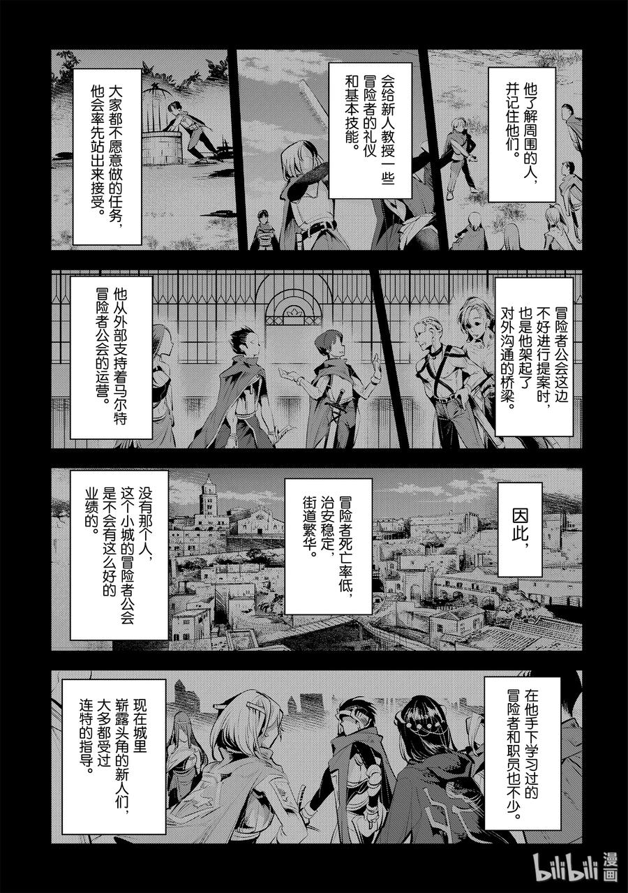 3 莉娜 鲁帕修2