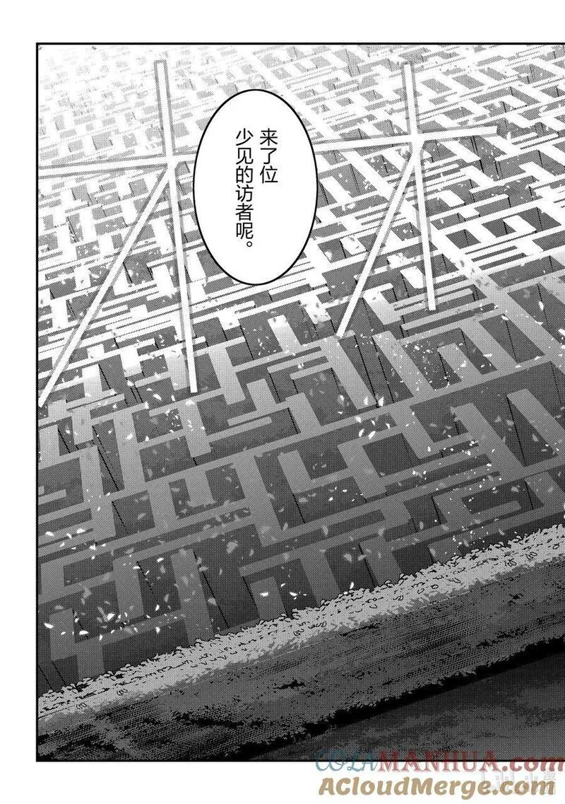 57 生息之地2
