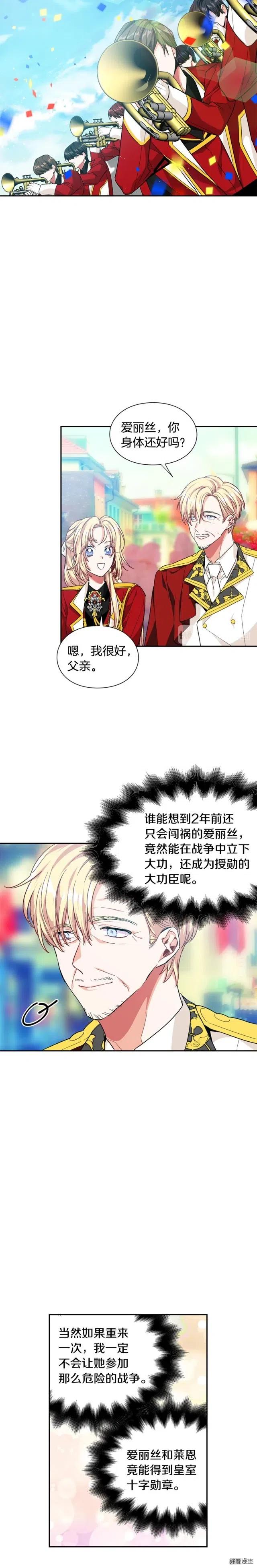 第2季22话4