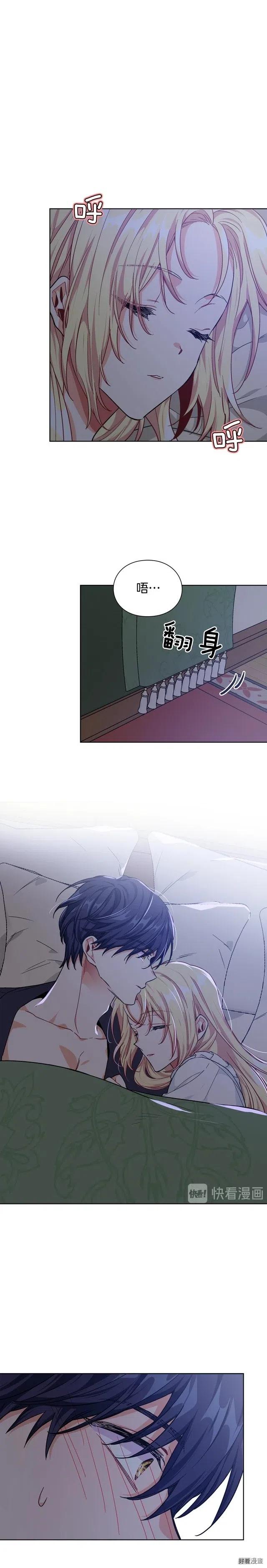 女王的手术刀32漫画,第3季01话1图