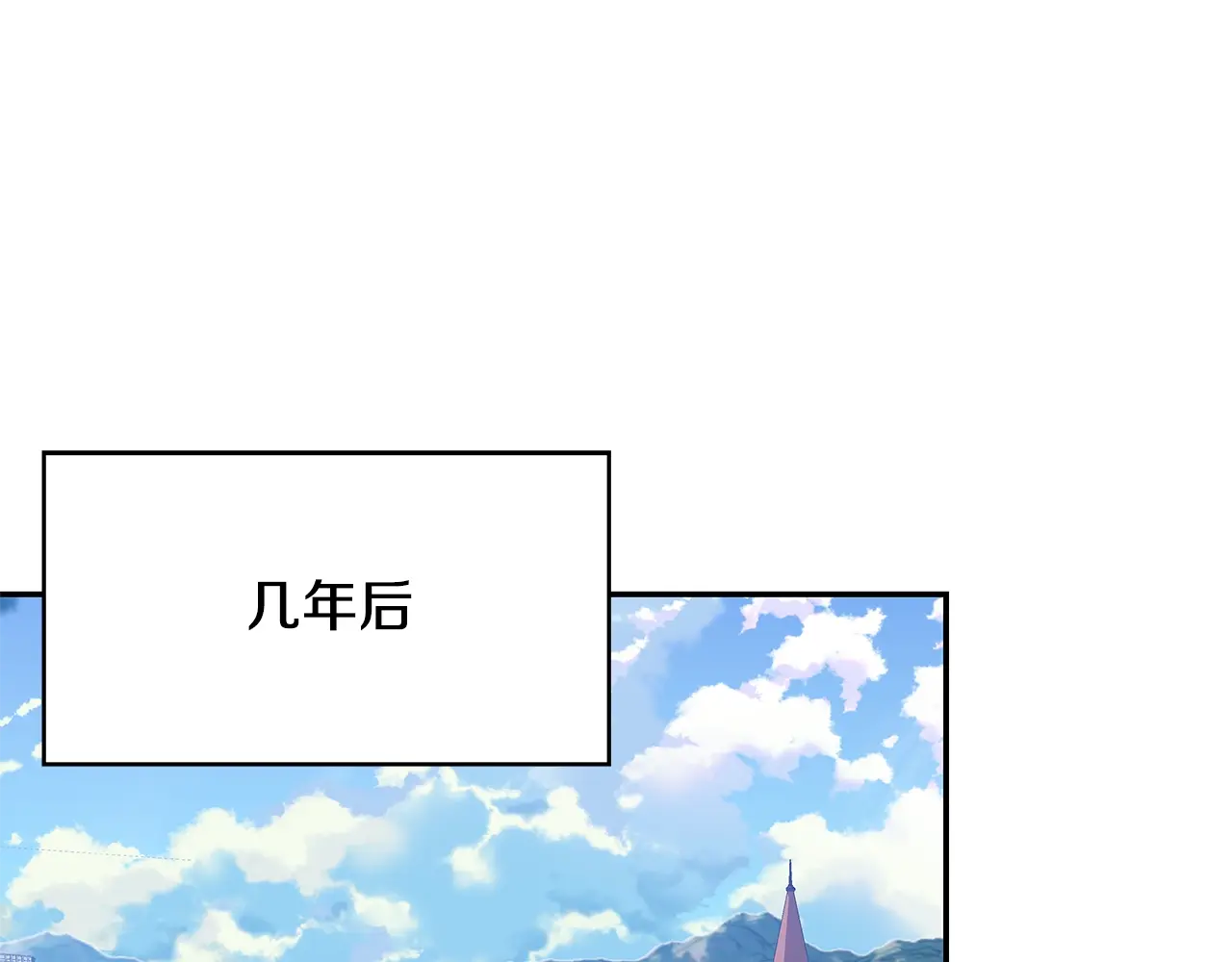 番外八 大哥的恋爱问题4